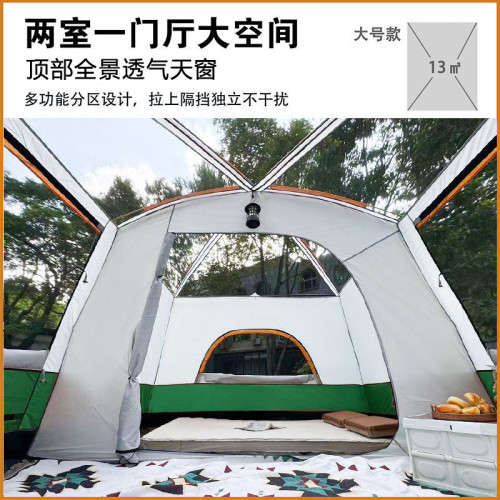 GOFUN096全系列帳篷加厚戶外兩室一厛防曬防水3-12人野營露營帳篷