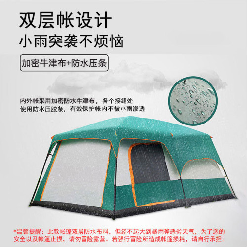 GOFUN096全系列帳篷加厚戶外兩室一厛防曬防水3-12人野營露營帳篷