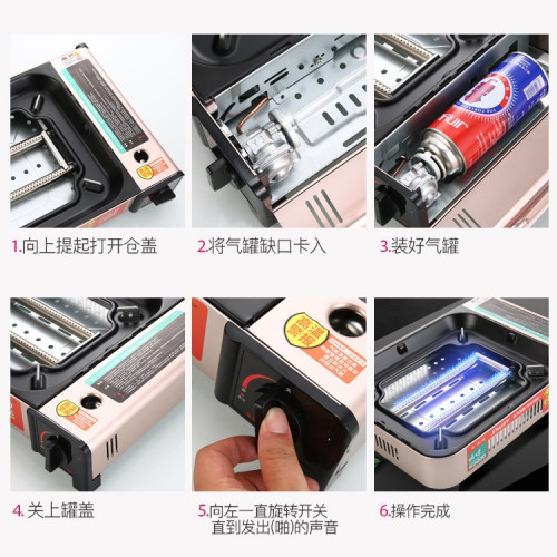 便攜式商用紙包魚爐家用烤肉瓦斯爐煎烤爐卡式爐烤魚爐