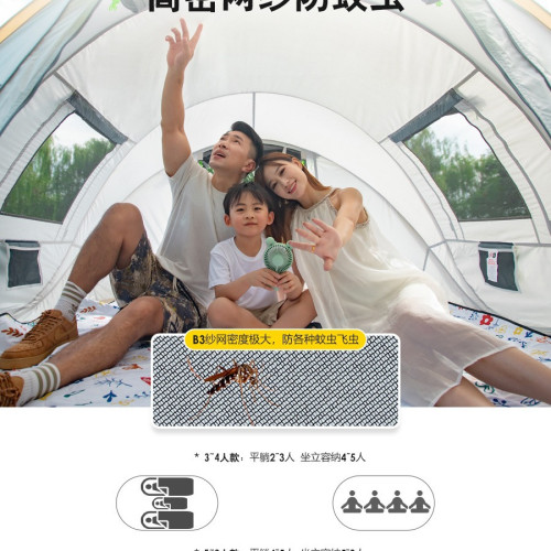 徽羚羊戶外加厚塗銀一秒速開全自動可攜式折曡防雨防曬野營帳篷
