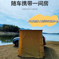 戶外車邊帳篷側遮陽布汽車天幕布房子大容量紗網帳篷車邊天幕圍布