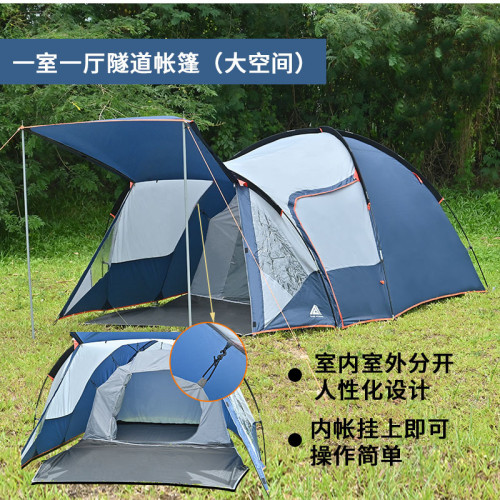 戶外帳篷露營雙層沙灘野外一室一廳野營可攜式折曡大帳篷全套