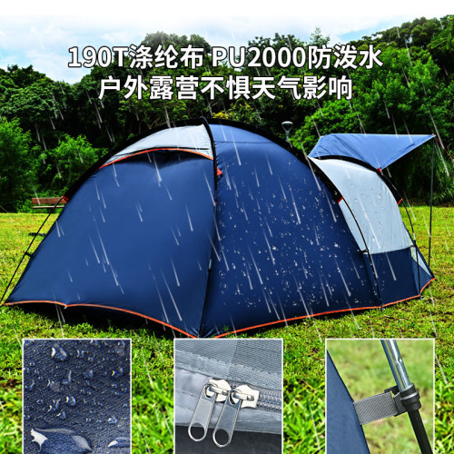 戶外帳篷露營雙層沙灘野外一室一廳野營可攜式折曡大帳篷全套
