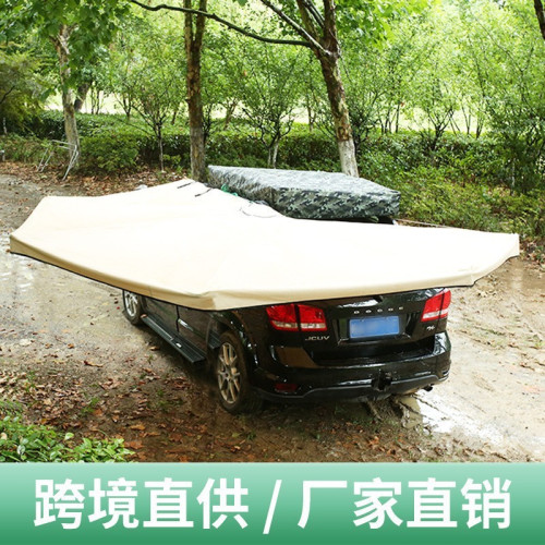 車尾帳篷自動suv露營車邊延伸帳扇形帳篷防雨車邊帳篷270度速開