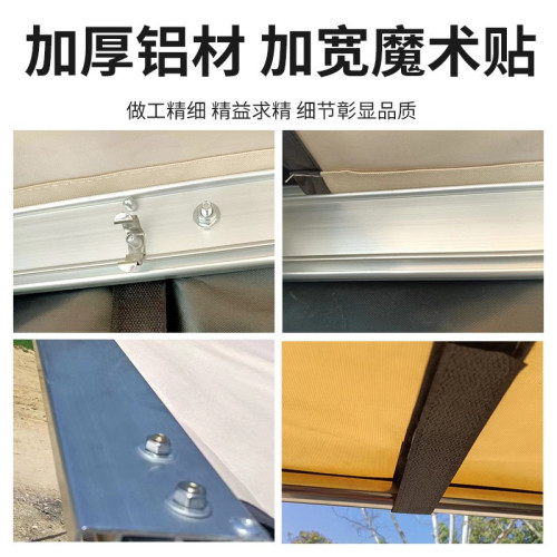車邊帳篷全自動速開鋁合金天幕帳篷露營車尾帳篷戶外野營防雨防曬