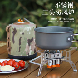 戶外野餐節能爐具分體式不鏽鋼三頭爐防風爐頭便攜式可折曡爐