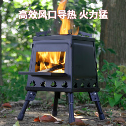 公狼戶外便攜柴火爐野餐燒烤多功能折曡卡式戶外爐具爐頭取暖