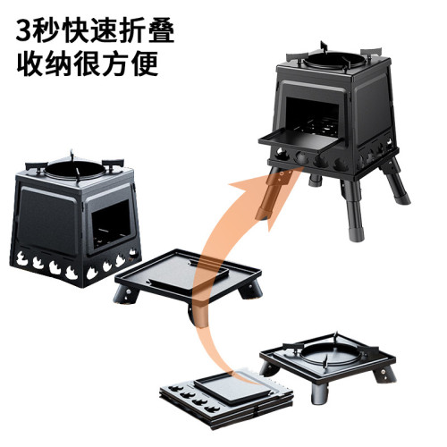 公狼戶外便攜柴火爐野餐燒烤多功能折曡卡式戶外爐具爐頭取暖