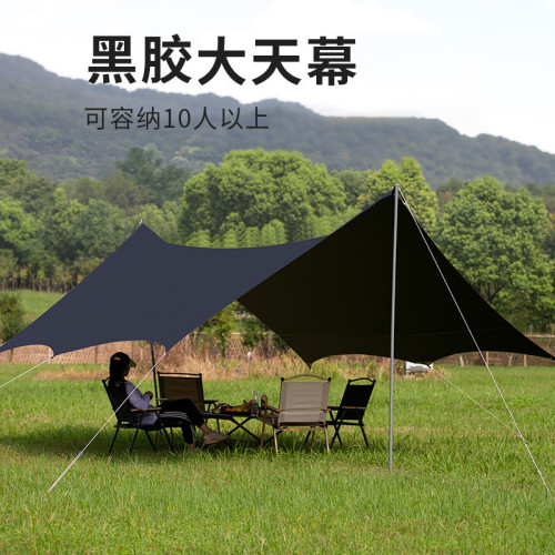 遮光加厚黑膠天幕戶外野餐露營遮陽天幕帳篷防雨防曬便攜天幕帳篷