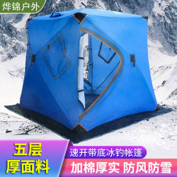 露營加棉帳篷冬釣棉帳篷1.8米4人戶外釣魚保暖免搭建速開冰釣帳篷