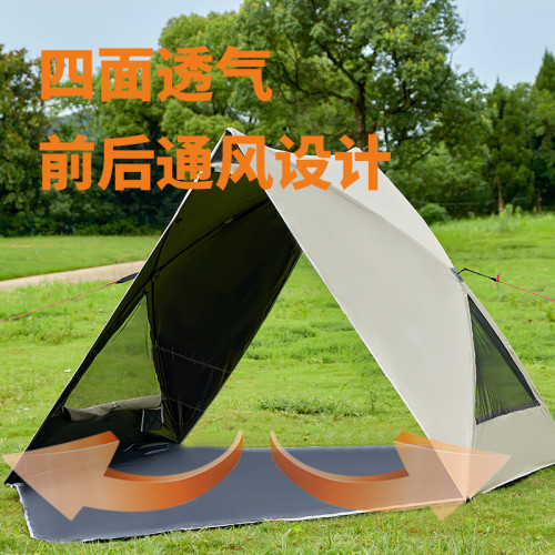 牧蕉迪戶外露營沙灘帳篷遮陽防曬防蚊草地公園野餐可攜式好自動速開