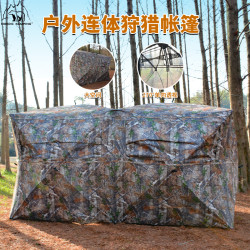 連體5-6人狩獵帳篷 全透視野外打獵迷彩帳篷 戶外偽裝拍攝棚
