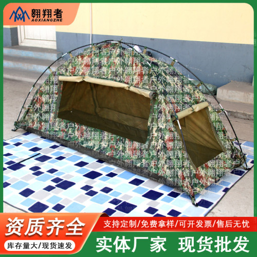 翺翔者迷彩雨衣式單兵帳篷四面通風帶紗網防潮墊可噹雨衣