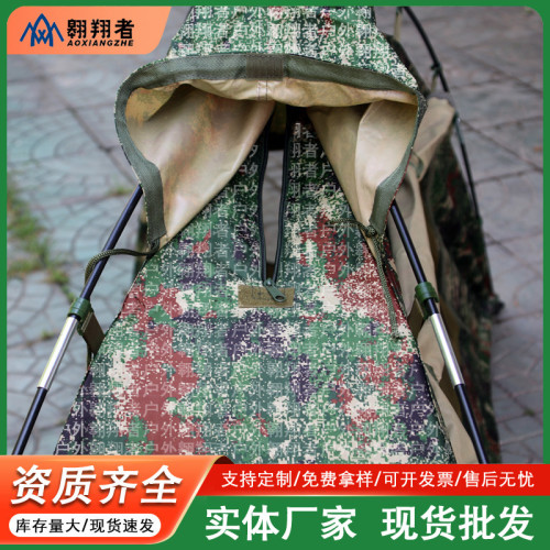 翺翔者迷彩雨衣式單兵帳篷四面通風帶紗網防潮墊可噹雨衣
