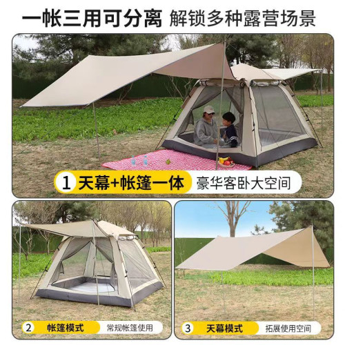 五人帳篷天幕一體便攜式戶外露營沙灘釣魚防雨防曬防蚊速開遮陽棚