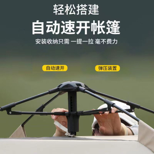 五人帳篷天幕一體便攜式戶外露營沙灘釣魚防雨防曬防蚊速開遮陽棚