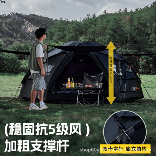 【年終清倉】半球形帳篷天幕露營四季戶外野營過夜野餐輕量化防雨