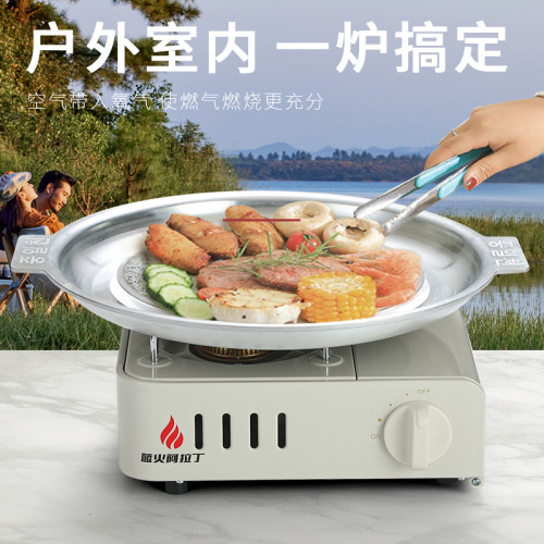 藍火阿拉丁爐瓦斯爐小型火鍋爐家用爆炒煤氣灶露營燃氣爐便攜式