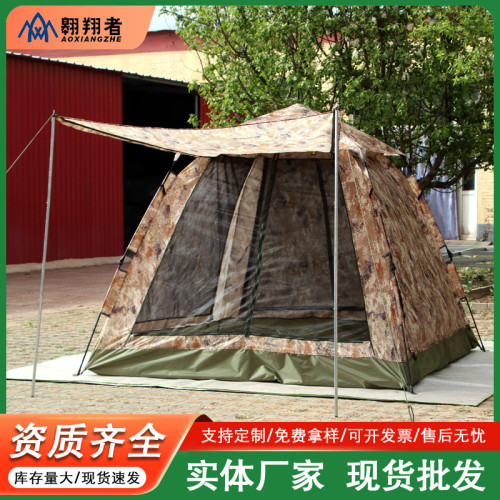 翺翔者加大加高帶門厛杆迷彩帳篷戶外野營免安裝速開帳篷廠家批髮