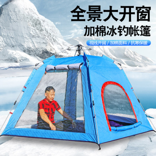 釣魚帳篷戶外保暖加厚加棉冰釣帳篷露營免搭建速開加棉冬釣帳篷
