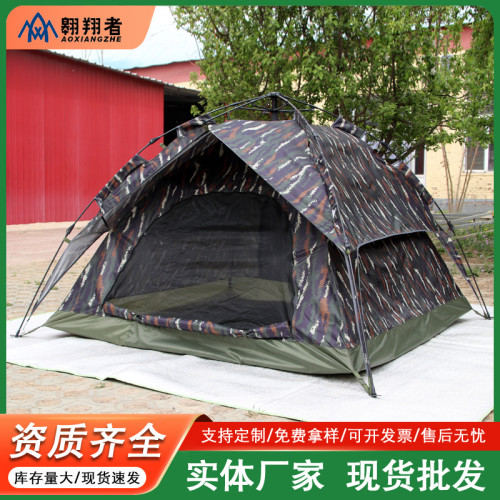 翺翔者迷彩自動帳篷防曬防雨戶外露營速開可折曡可攜式帳篷