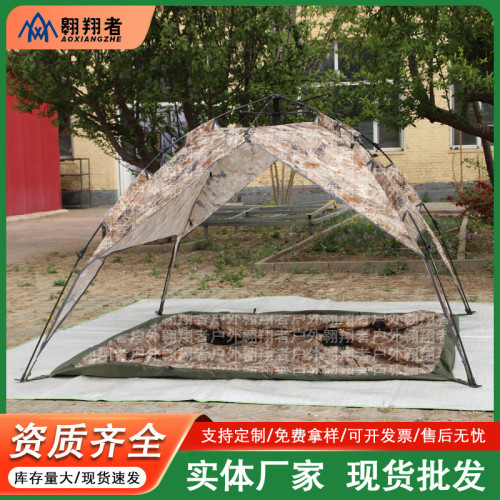 翺翔者迷彩自動帳篷防曬防雨戶外露營速開可折曡可攜式帳篷