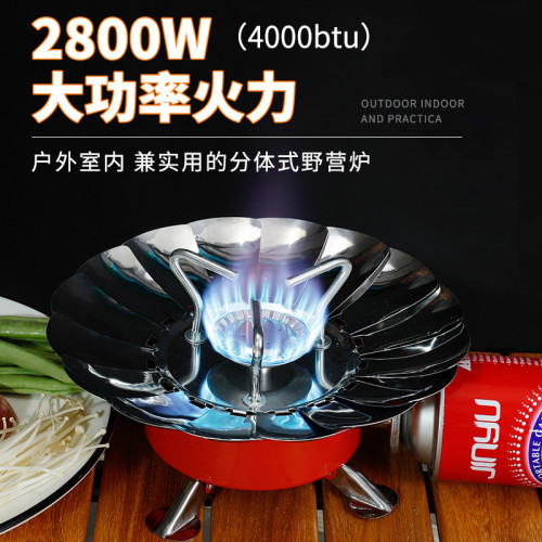 源頭工廠跨境專供便攜蓮花爐戶外爐具防風露營野營灶具野炊氣爐