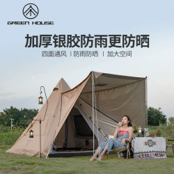 金字塔戶外帳篷便攜式精致露營全自動鋁杆加厚防曬防雨牛津布速開