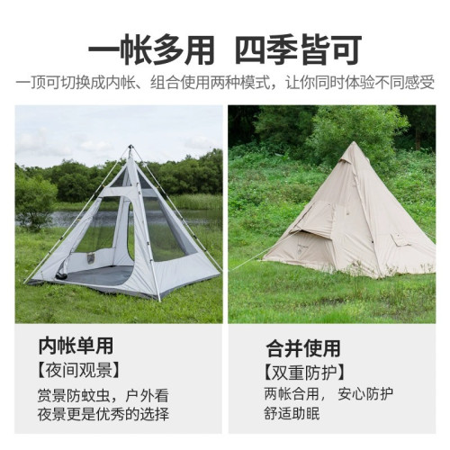 金字塔戶外帳篷便攜式精致露營全自動鋁杆加厚防曬防雨牛津布速開