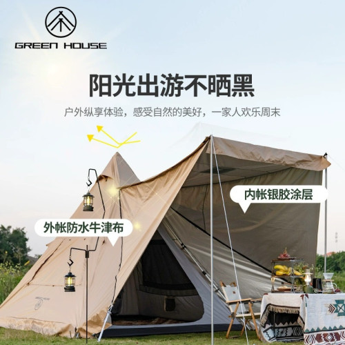 金字塔戶外帳篷便攜式精致露營全自動鋁杆加厚防曬防雨牛津布速開