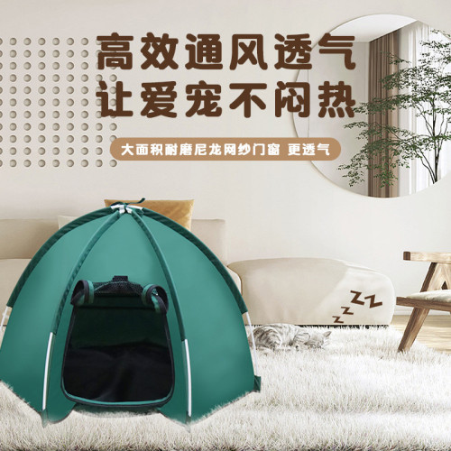 跨境戶外秋冬寵物用品裝備狗窩可拆卸貓咪一體球形冬季金字塔帳篷