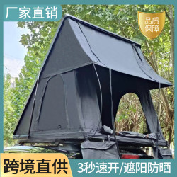 戶外速開車頂帳篷防雨露營帳篷全自動三角折曡款車頂帳篷鋁型材