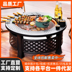 家用圍爐煮茶烤火盆木炭庭院燒烤爐桌室內取暖爐烤火爐戶外油桶爐
