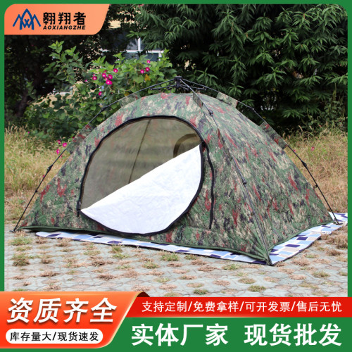 翺翔者自動速開冬夏兩用帳篷露營戶外沙灘防蚊遮光可攜式帳篷可