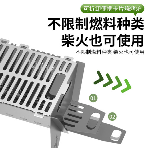 蝶烤香燒烤爐烤架戶外家用小型便攜碳烤烤魚烤串折曡可拆卸卡片爐