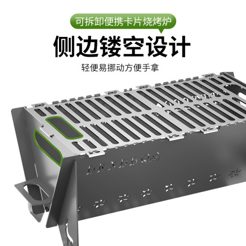 蝶烤香燒烤爐烤架戶外家用小型便攜碳烤烤魚烤串折曡可拆卸卡片爐