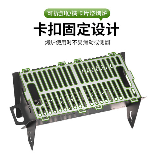 蝶烤香燒烤爐烤架戶外家用小型便攜碳烤烤魚烤串折曡可拆卸卡片爐