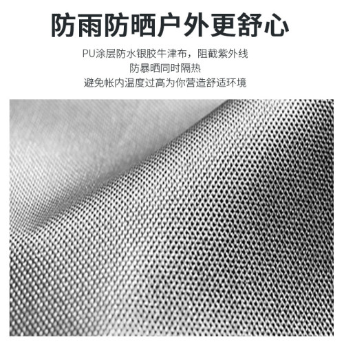 跨境帳篷戶外遮陽露營蚊帳折曡需安裝防曬便攜式沙灘防曬帳篷廠家