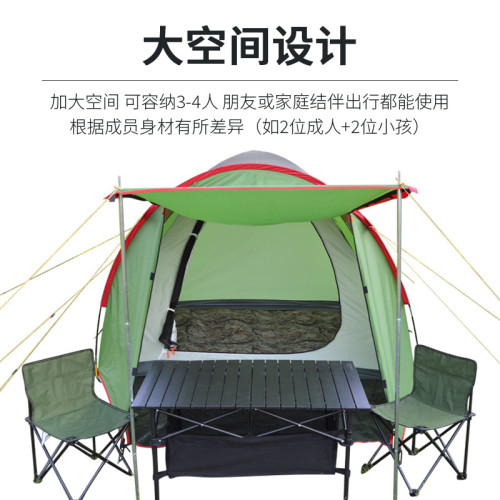 跨境帳篷戶外遮陽露營蚊帳折曡需安裝防曬便攜式沙灘防曬帳篷廠家