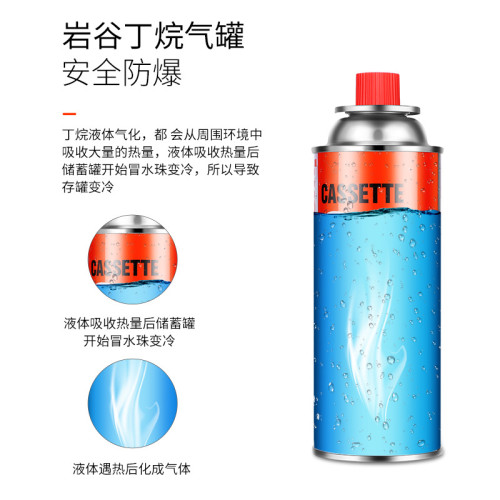 巖穀戶外便攜卡式爐防爆氣罐液化氣瓦斯氣體燃氣罐卡斯爐丁烷氣瓶