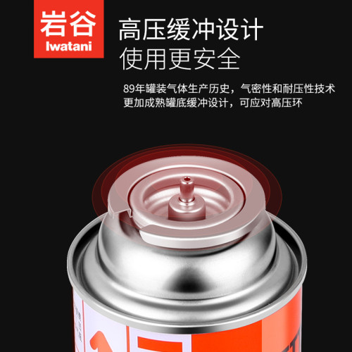巖穀戶外便攜卡式爐防爆氣罐液化氣瓦斯氣體燃氣罐卡斯爐丁烷氣瓶