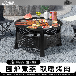 探露戶外庭院家用圍爐煮茶燒烤爐折曡多功能烤火盆全套燒烤桌