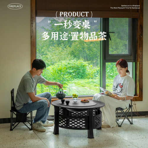 探露戶外庭院家用圍爐煮茶燒烤爐折曡多功能烤火盆全套燒烤桌