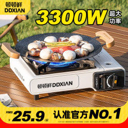卡式爐戶外野外爐具炊具瓦斯爐卡斯便攜式爐灶燃氣灶燒烤爐露營