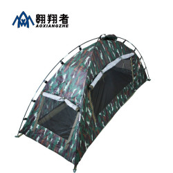 翺翔者戶外便攜式露營野外帳篷野餐公園旅行帳篷裝備防雨防風防曬