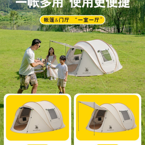 徽羚羊一拋速開全自動帳篷戶外可攜式折曡露營野營過夜加厚塗銀帳