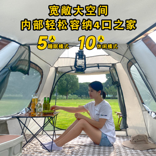 輕奢帳篷戶外露營便攜式折曡全自動野外公園沙灘野餐加厚防雨野營
