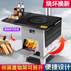 廠家批髮新式家用燒木柴氣化爐辳村別墅移動柴火灶可折曡便攜