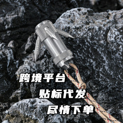 不鏽鋼的戶外登山攀崖可拆飛虎爪水草釣EDC玩具防水密封罐