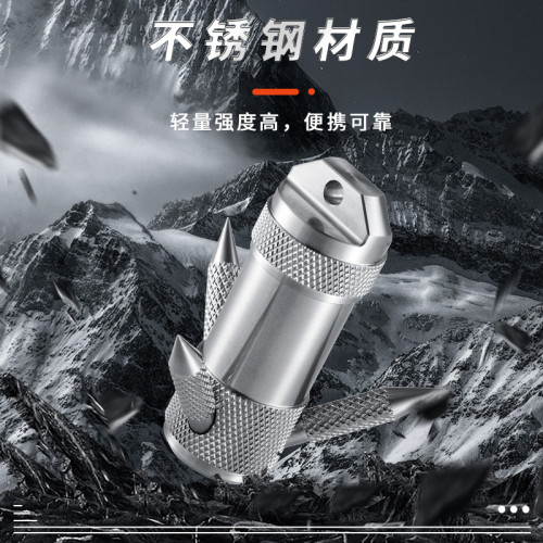 不鏽鋼的戶外登山攀崖可拆飛虎爪水草釣EDC玩具防水密封罐